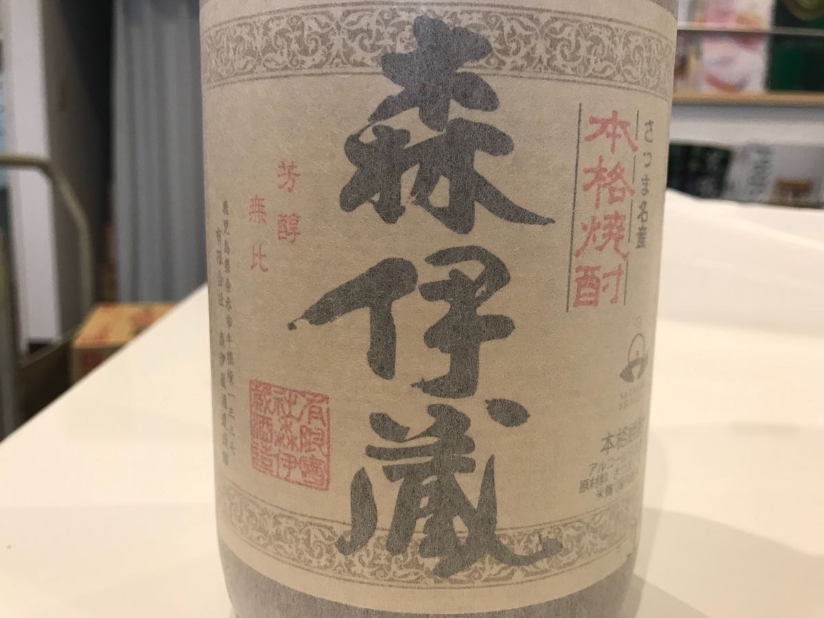 ☆森伊蔵 1800ml新品☆ 【公式通販】