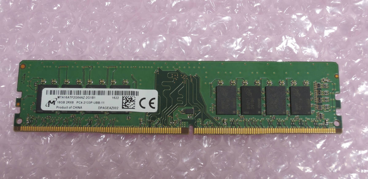 DDR4 2133メモリ 32GB（8GB×4） メモリ DDR4 2133 8GB 16枚 (32GBを4セット作れます) メモリ DDR4 2133 8GB