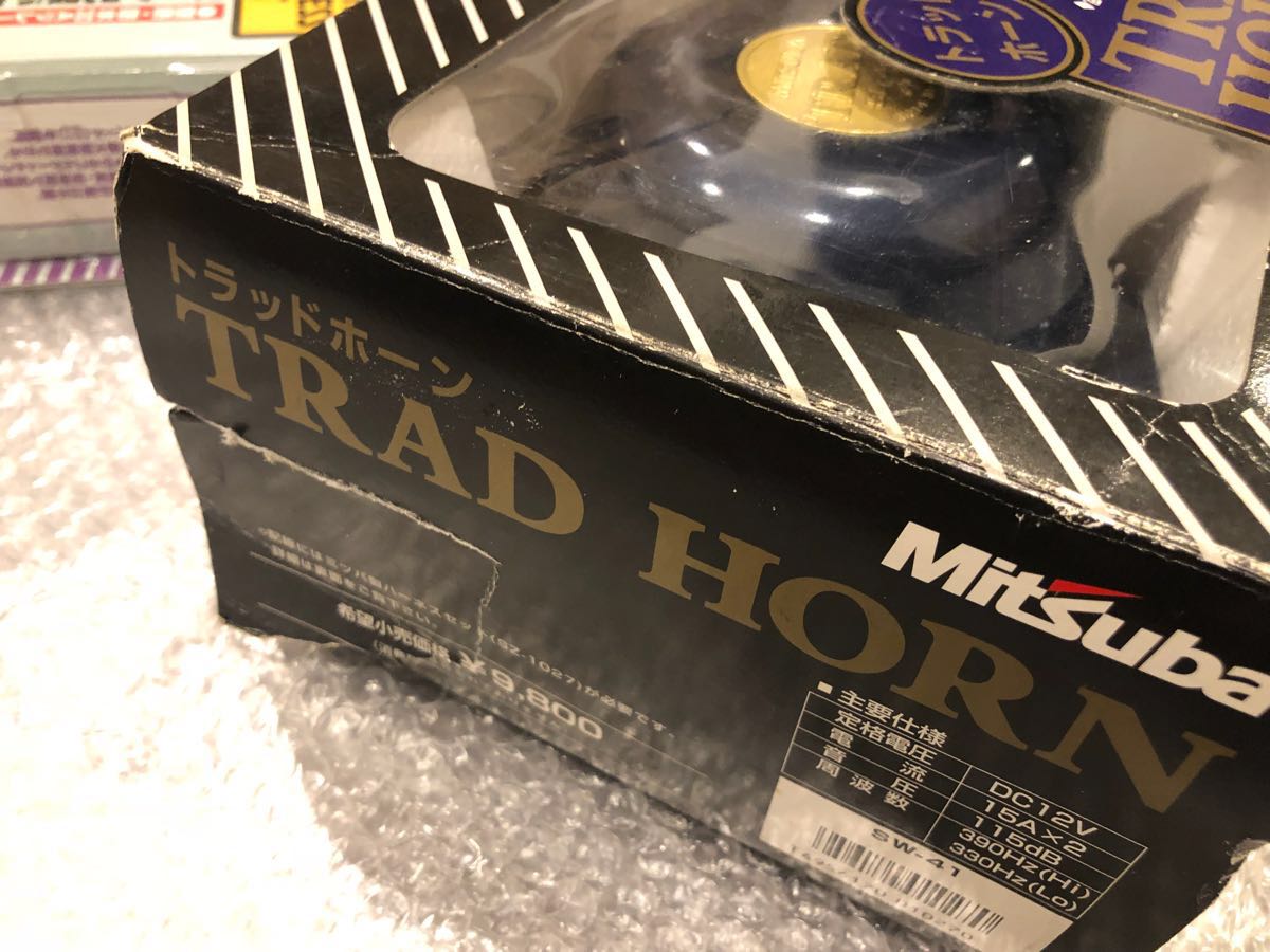 トラッドホーン ミツバ 公式通販 絶版品！！MITSUBA TRADHORN 絶版 未 