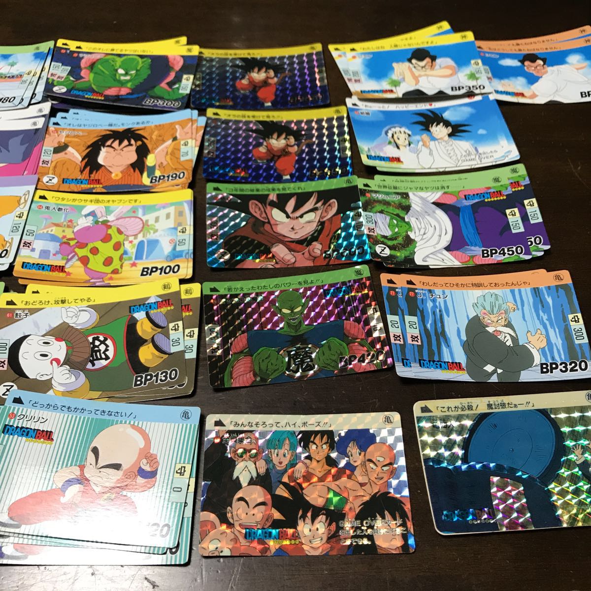 美品！ドラゴンボール カードダス 大量！まとめて 激レア バンダイ