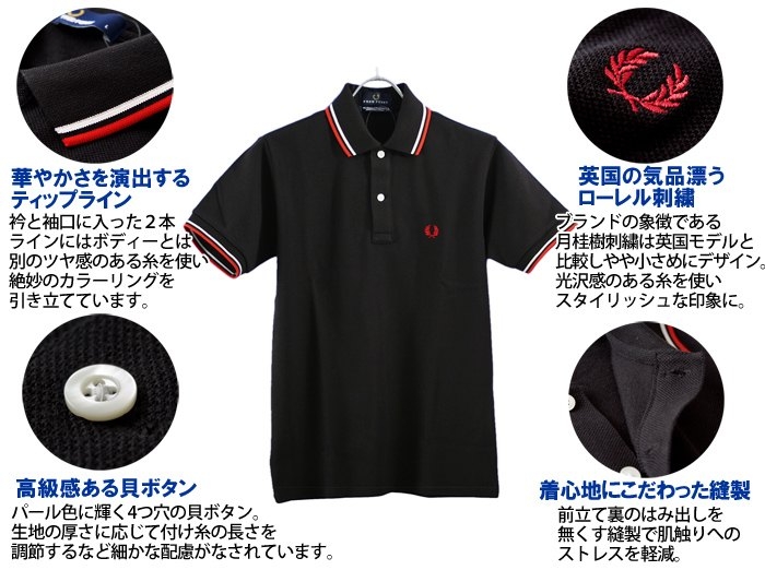 1000円～！ フレッドペリー ポロシャツ サイズjp s（日本M相当