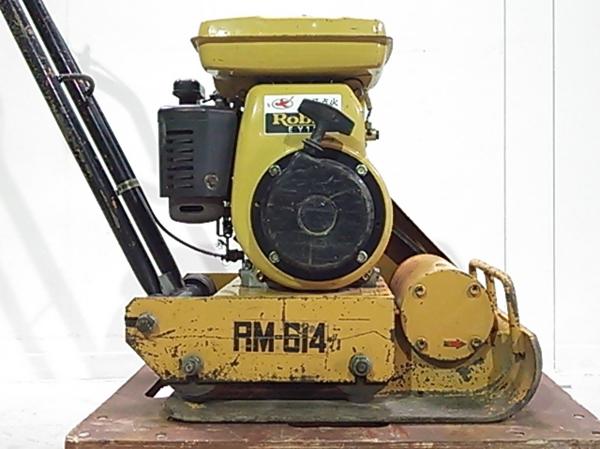 ワキタ/メイホー プレートコンパクター RM-614 ランマー 動作良好 