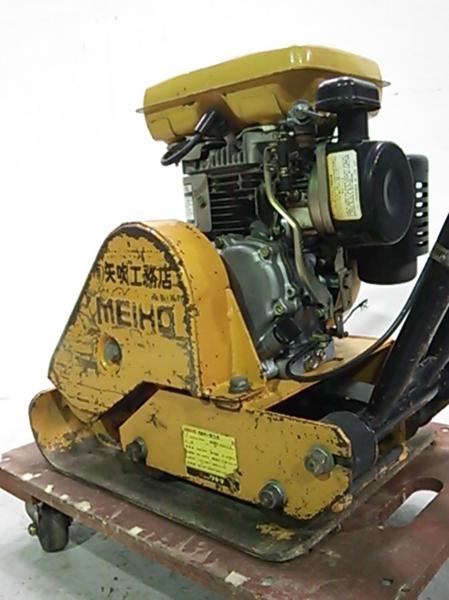 ワキタ/メイホー プレートコンパクター RM-614 ランマー 動作良好 