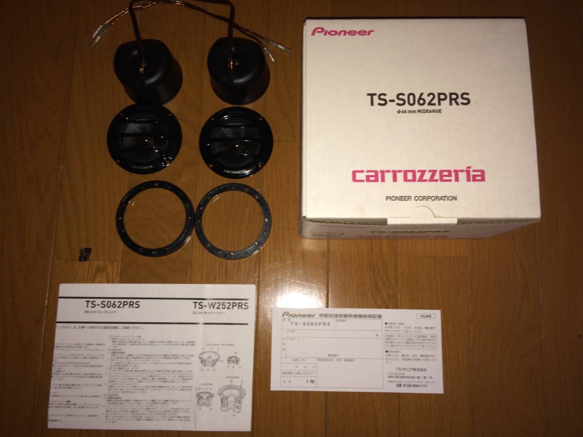 TS-S062PRS カロッツェリア - Yahoo!オークション スコーカー Pioneer 