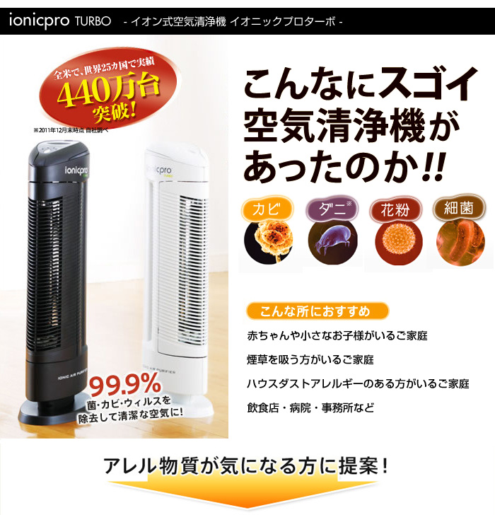 ☆n未使用品 ARIIX／アリックス PURITII／ピュリティ 空気清浄機