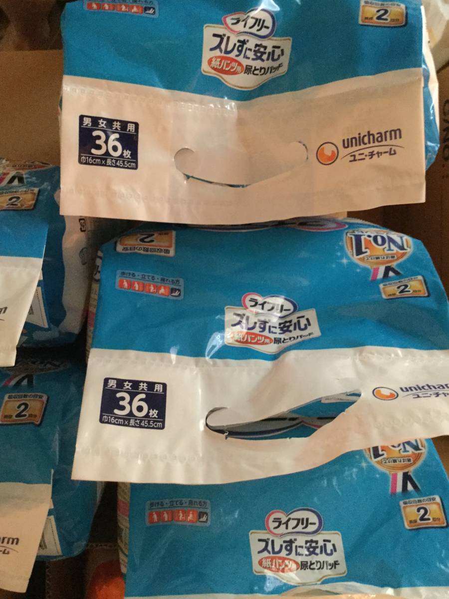 新品、ユニチャーム、ライフリー、ズレずに安心尿取りパッド、男女共用３２枚3袋_1