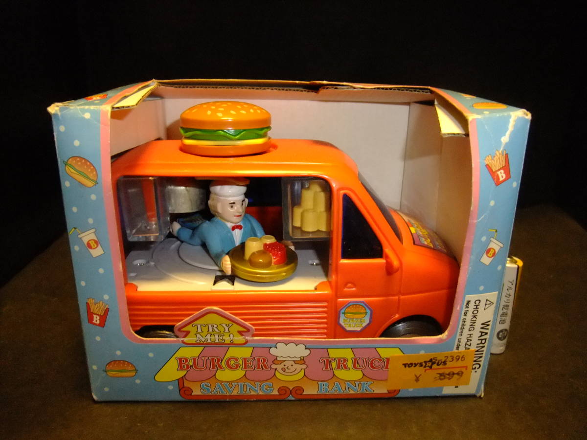 トイザらス ハンバーガー トラック貯金箱 検索ワード レトロ ミニカー カンオケバンク トミカ アメトイ チョロｑ マクドナルド おもちゃ 商用車 公用車 売買されたオークション情報 Yahooの商品情報をアーカイブ公開 オークファン Aucfan Com