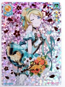 ラブライブ スクフェス 絢瀬絵里のYahoo!オークション(旧ヤフオク!)の 