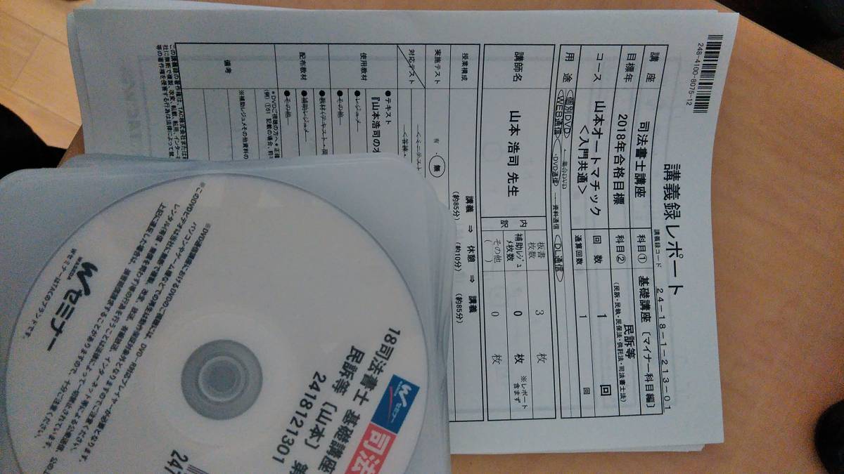合格者監修司法書士の科目別勉強時間と配分｜1000h・3000h早見表付き 