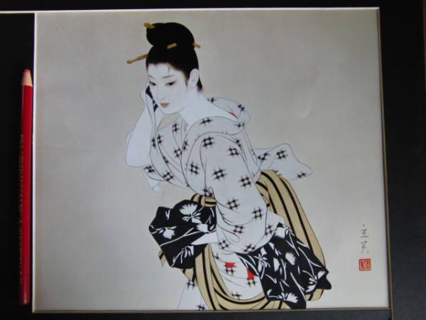 2026年最新Yahoo!オークション -志村立美画集の中古品・新品・未使用