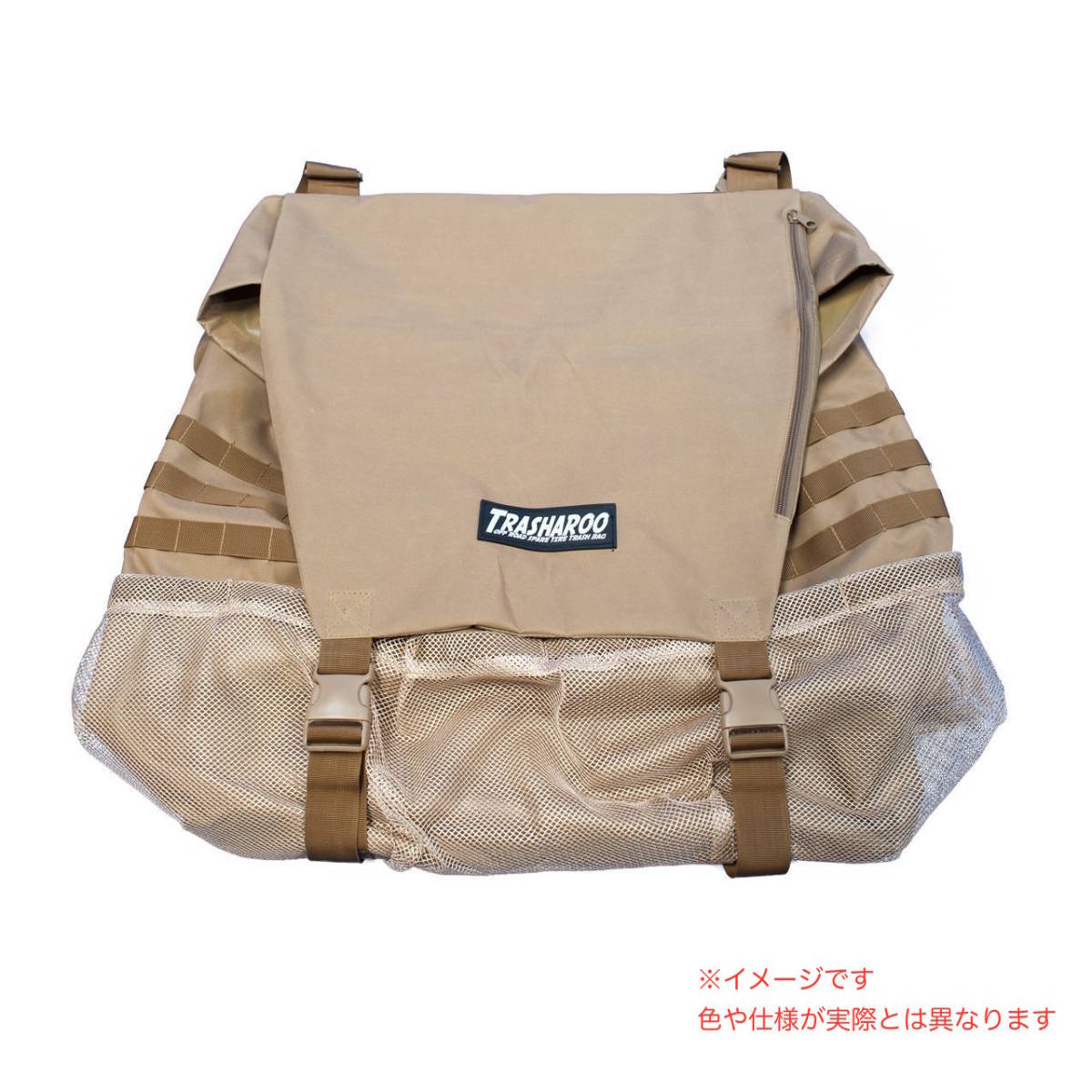 新品 最終出品 トラッシャルーバッグ デザートタン Trasharoo Spare 