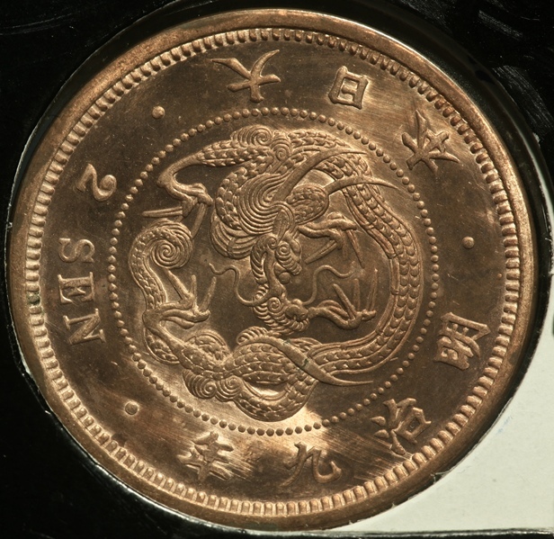 高鑑定 美品 NGC-MS62BN 竜二銭銅貨 明治9年（1876）準特年 - メルカリ