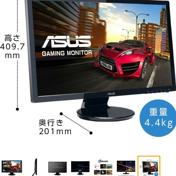 ASUS ケーミングモニター 中古 24型 フルHDディスプレイ 応答速度 1ms モニター