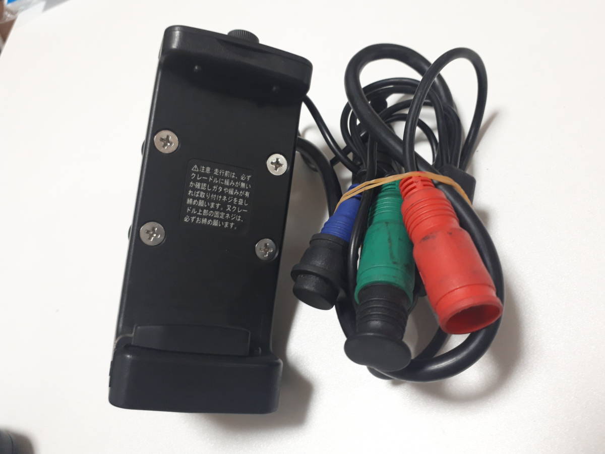 ユピテル MCN46si バイクナビ OP-RD1 OP-SW1 セット 【公式