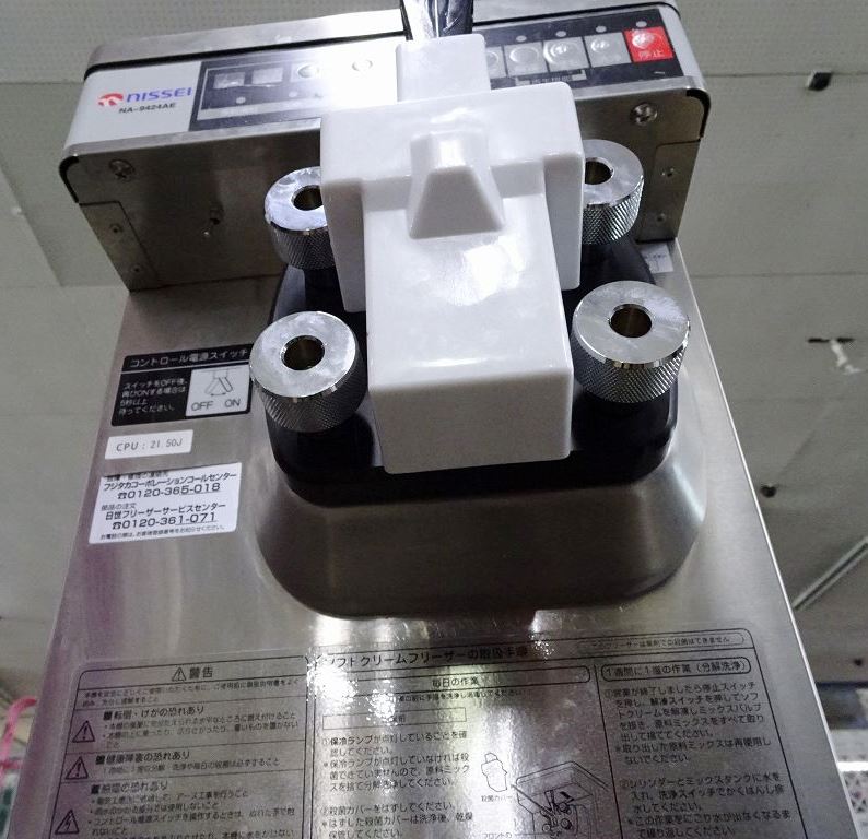 roshi 日世 ソフトクリームサーバー NA-9424AE 太巻きソフト 日世