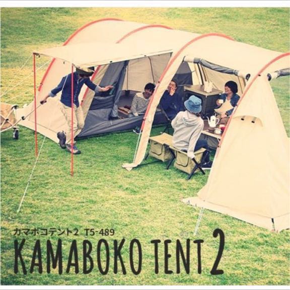 ○カマボコテント2 ベージュ T5-489 ドッペルギャンガーアウトドア DOD○