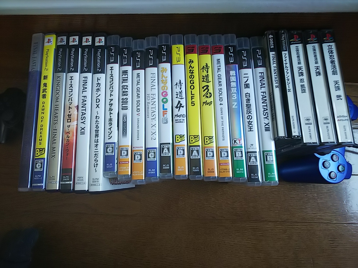 ps2ps3本体ソフトセット