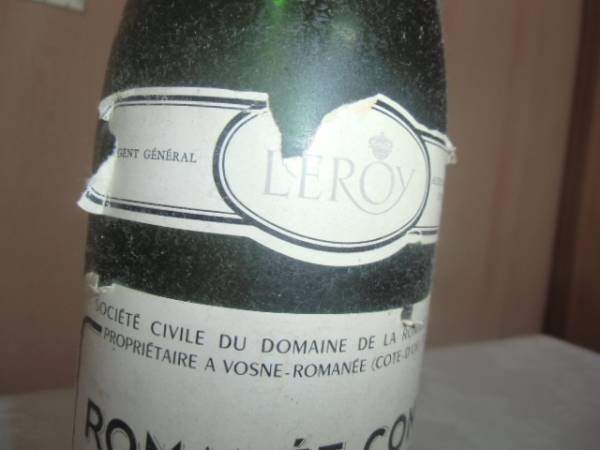 ロマネコンティ1973年、空瓶♪ 食品、飲料 アルコール 【公式通販】