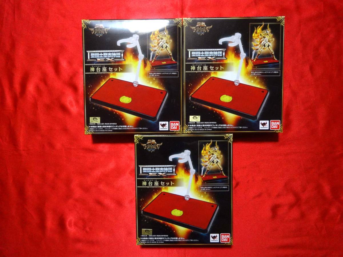最新作，定番 聖闘士聖衣神話EX 神台座セット ３個セット(ゴールドセイント)｜売買されたオークション情報、yahooの商品情報をアーカイブ公開 - オークファン ゴールドセイント