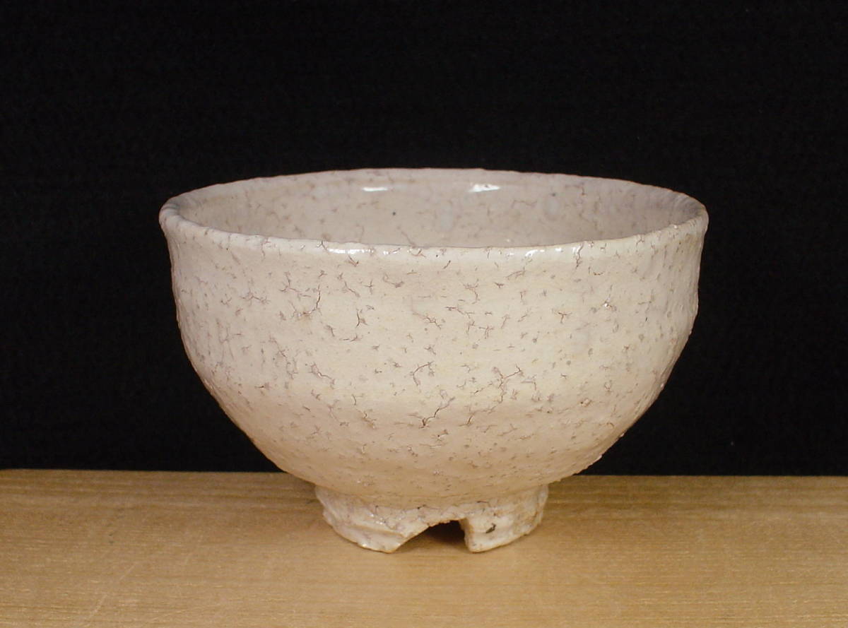 茶道具 茶碗 萩焼 ☆萩焼 茶碗 岡田裕 造⁄萩焼窯元 晴