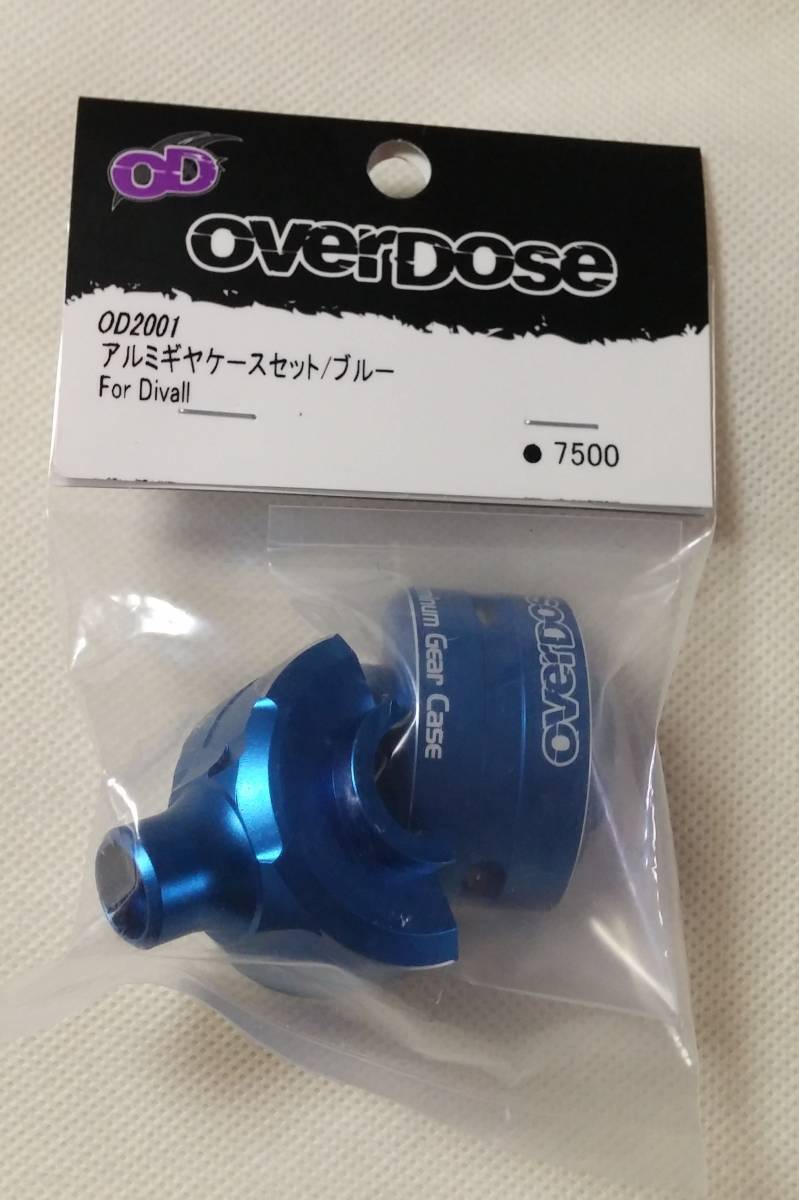 OVERDOSE オーバードーズ[ 商品コード ] OD2001アルミギヤケースセット