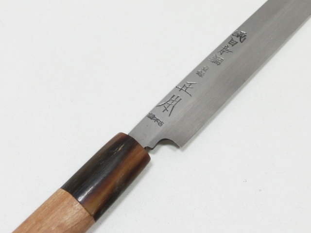 美品 正本総本店 蛸引包丁 300mm 本焼 純日本鋼 水牛 箱