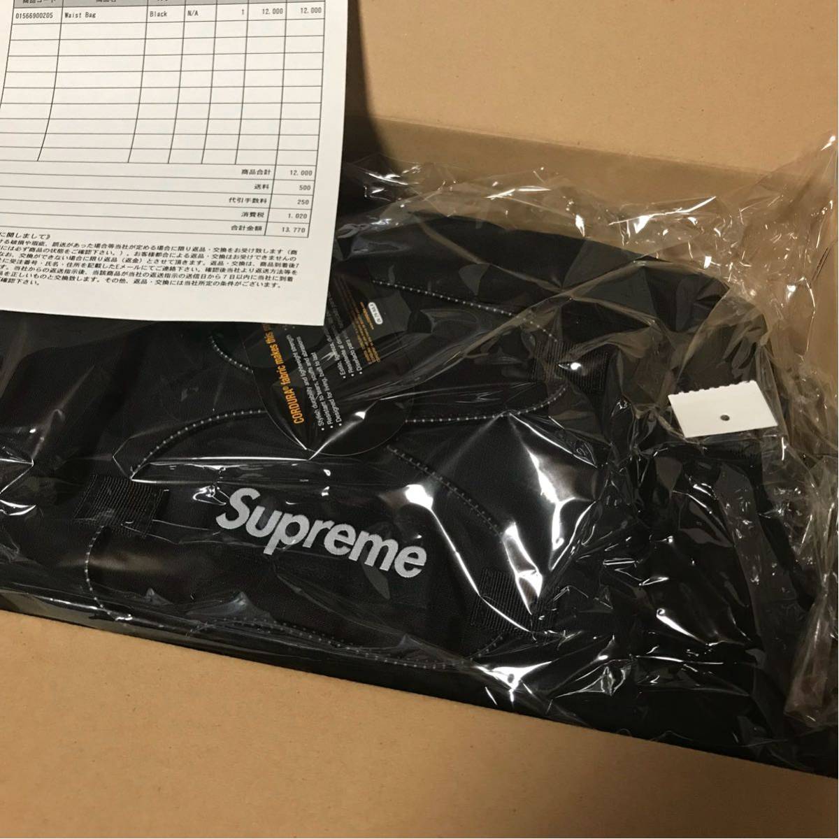 Supreme Waist Bag 17ss 黒 black ウエストバッグ シュプリーム