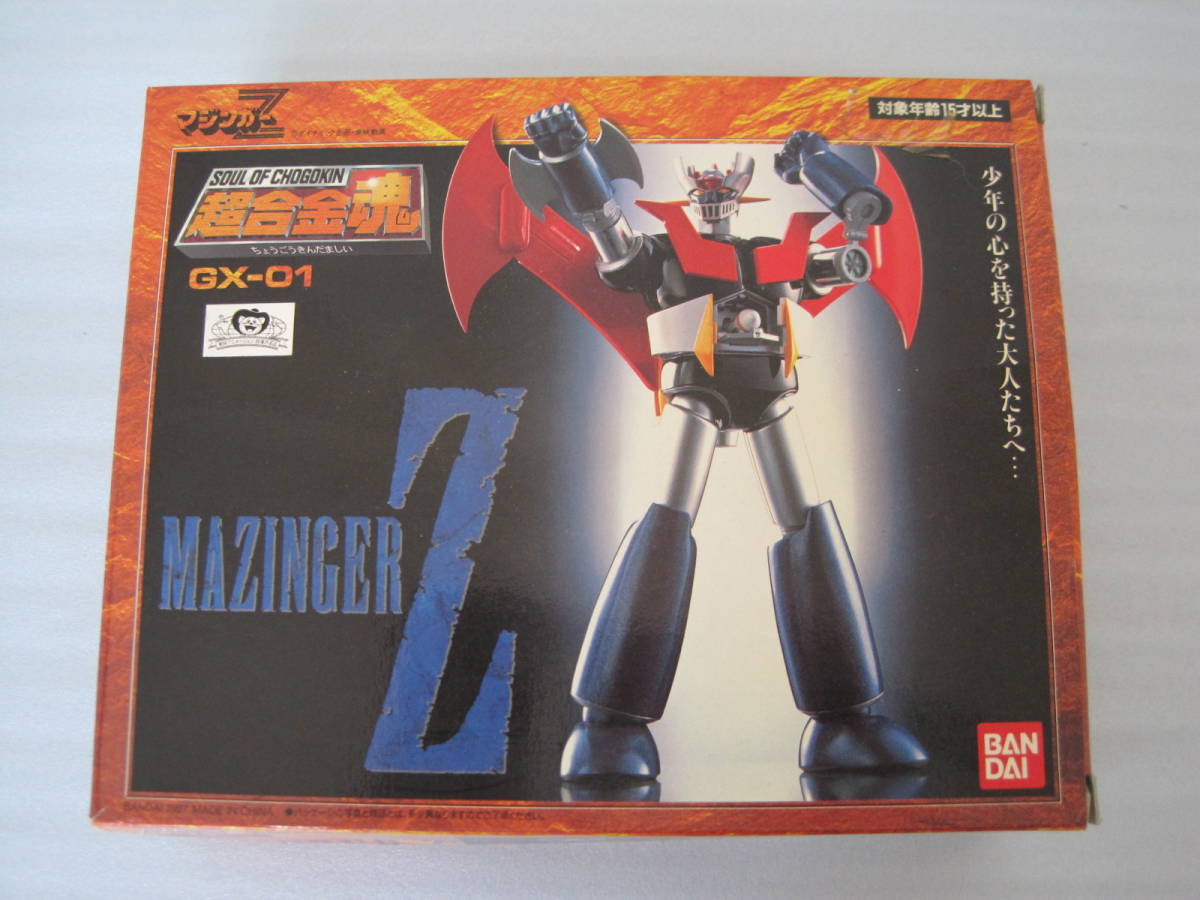 マジンガーZ 超合金魂 GX-01 バンダイ_1
