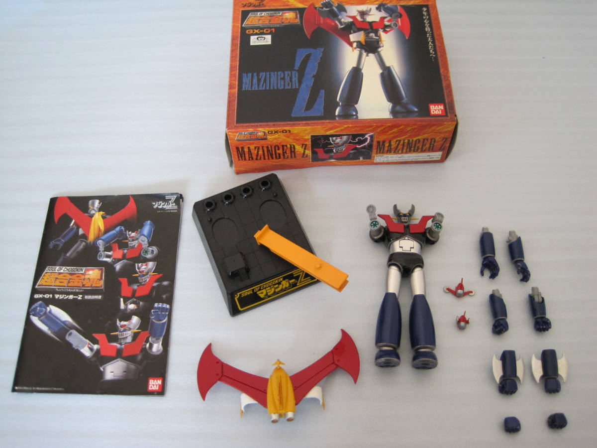 マジンガーZ 超合金魂 GX-01 バンダイ_2