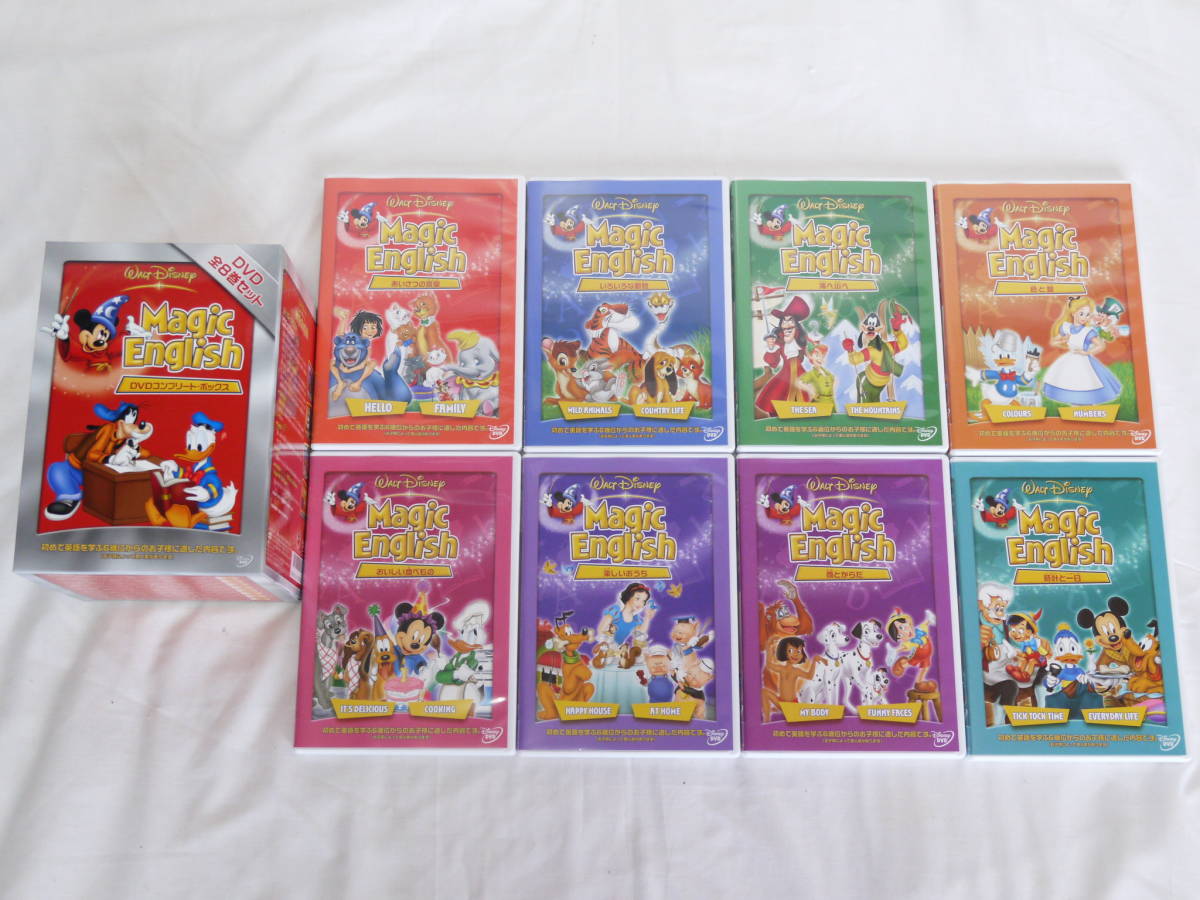 0368T/美品◇ディズニー マジックイングリッシュ DVDコンプリート