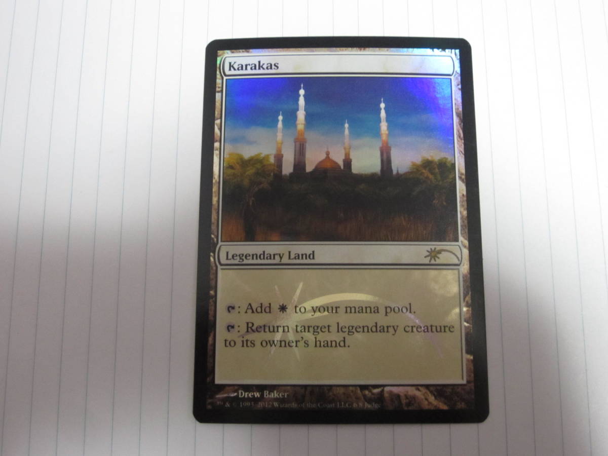 カラカス/Karakas (ジャッジ褒賞)[流星マーク] foil 3枚（英） Foil