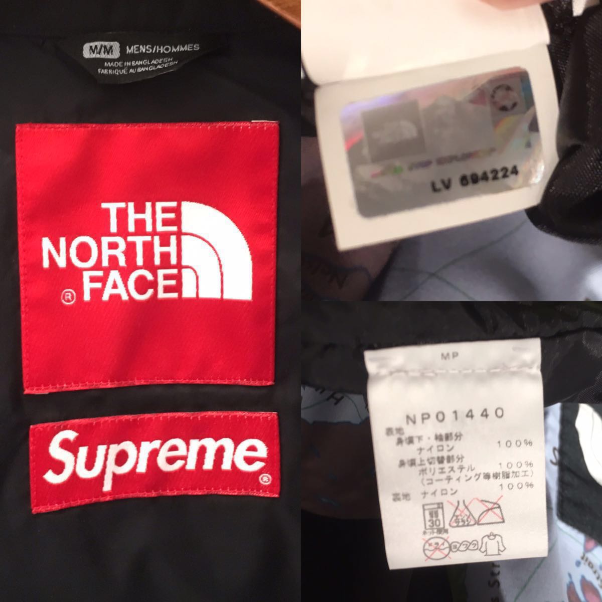 国内正規品 SUPREME × THE NORTH FACE 14SS Expedition Coaches Jacket 
