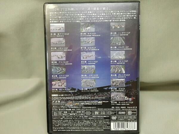 DVD/ F1 LEGENDS「F1 Grand Prix 1992」 【公式通販】