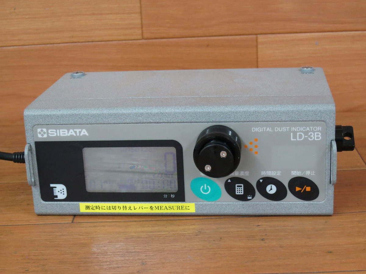 RM255121◆SIBATA/柴田 デジタル粉じん計 ダストメイト LD-3B 現状