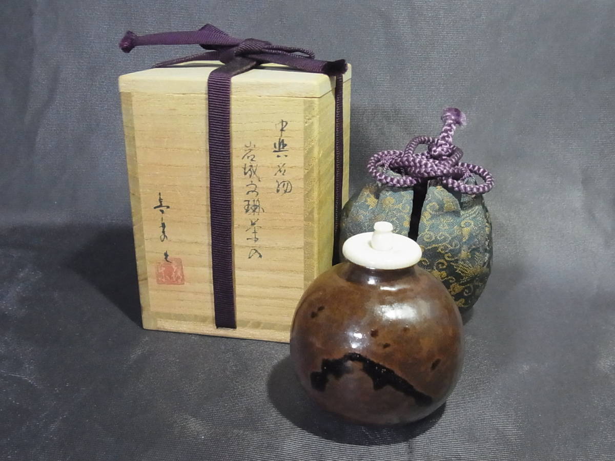中興名物 唐物 夢たま 茶道具のウブ品 唐物 明代 南京赤絵炎獅子文茶心