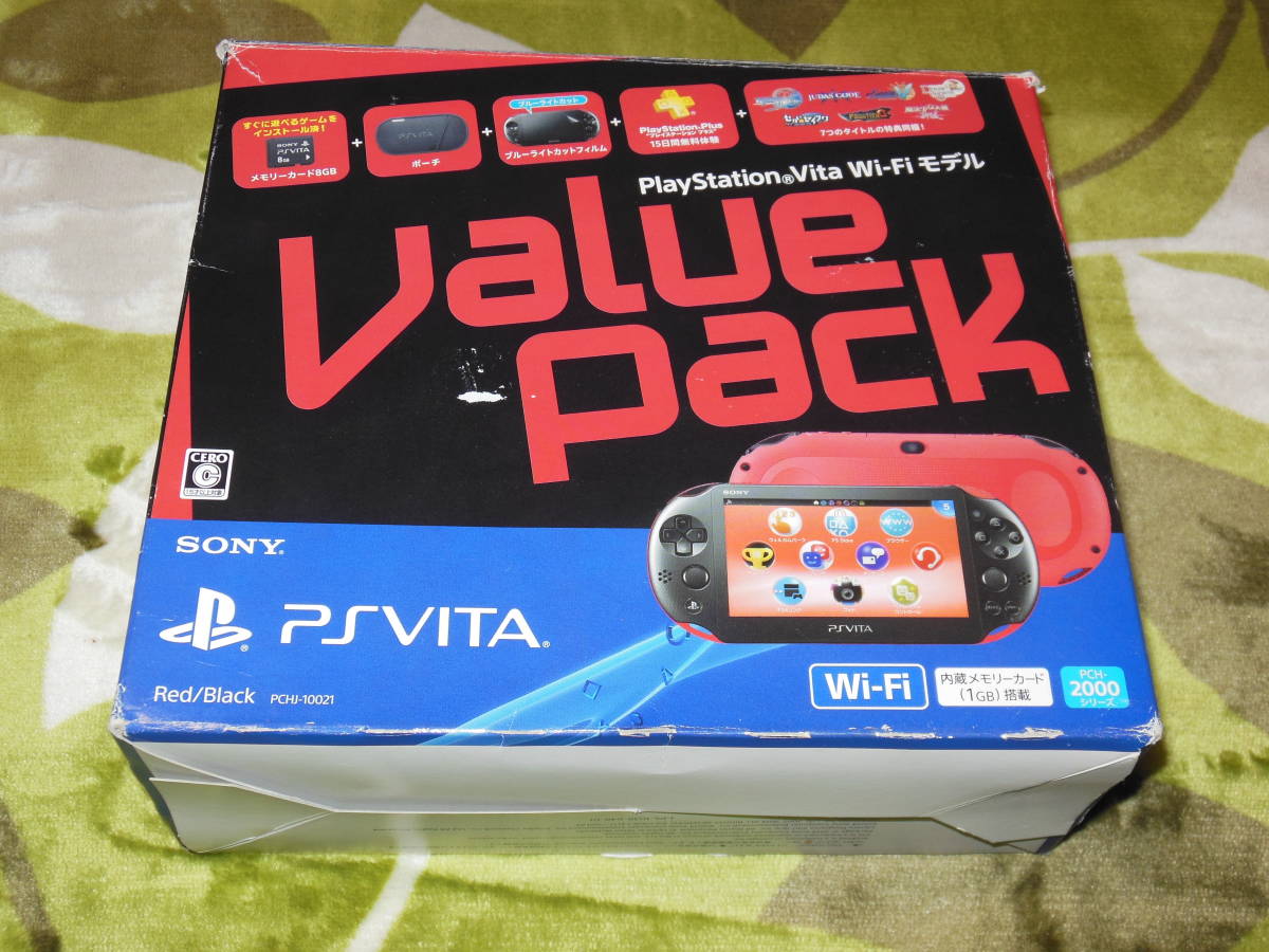 PSvita バリューパック SONY 【公式通販】