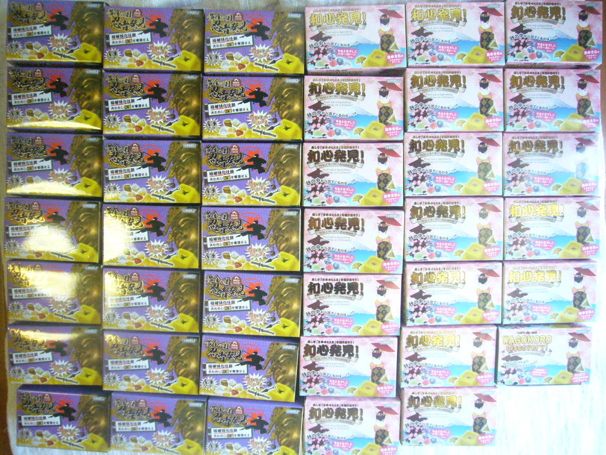 パワーストーン入りおもちゃ「黄金の国　忍者発見」「和心発見」まとめて41個セット！イベント景品やクリスマス会・子供会などに_1