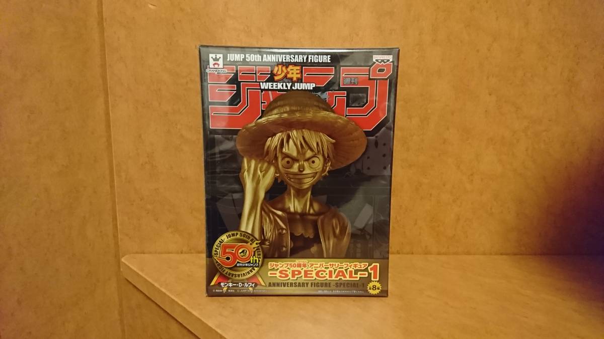ジャンプ50周年 フィギュア アニバーサリーフィギュア 孫悟空