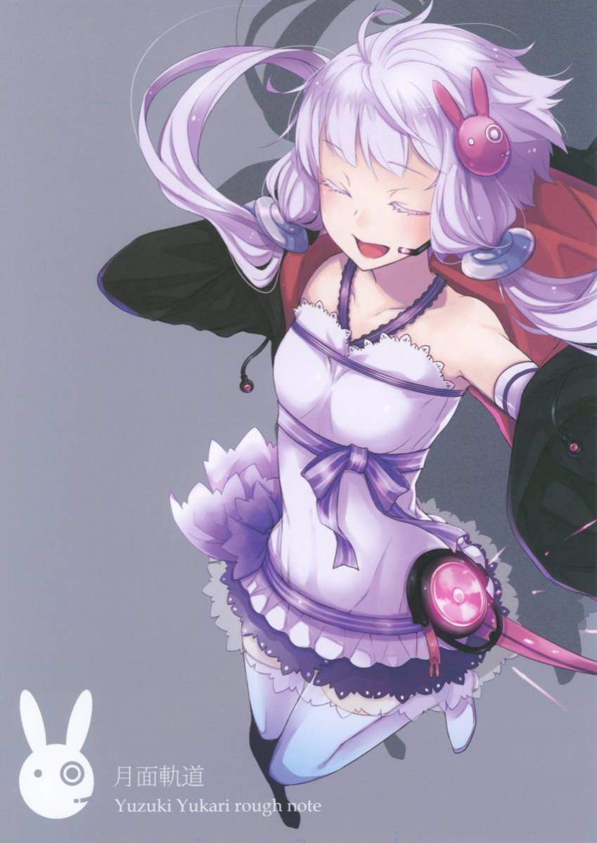 ハイノハナ(文倉十/『月面軌道 Yuzuki Yukari rough note』/キャラ