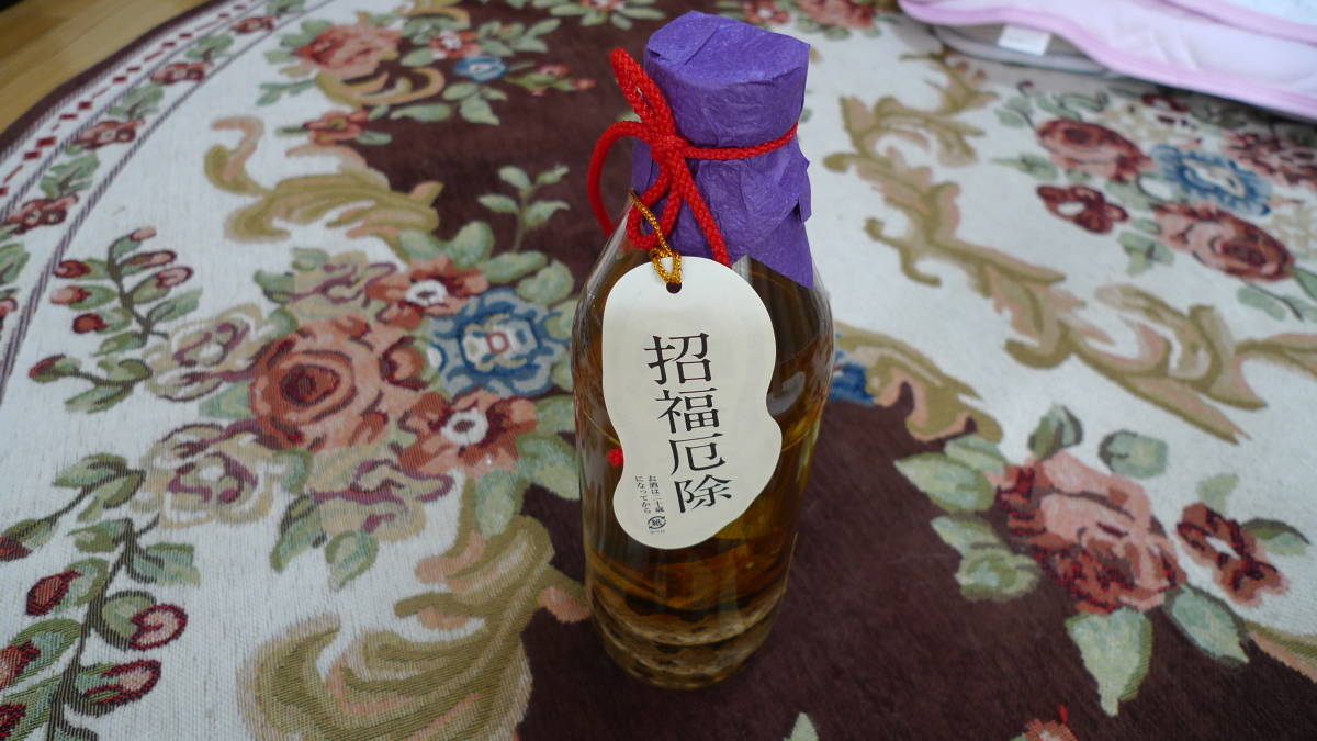 古酒☆未開栓☆南都酒造所 ハブ入り ハブ酒 限定品 800ml 35度 箱付