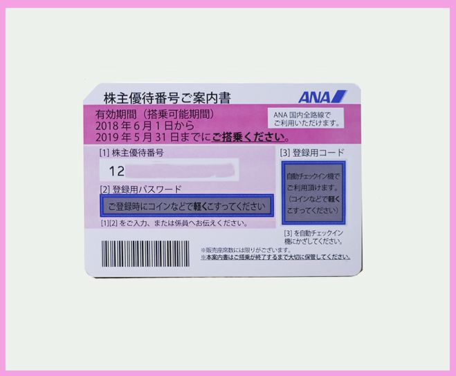 v584140819.1
