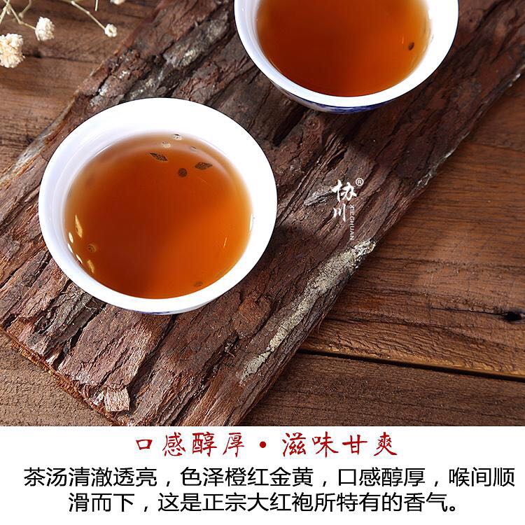 中国茶 : ウーロン茶 大红袍 烏龍茶 乌龙茶 大?袍」の人気商品一覧