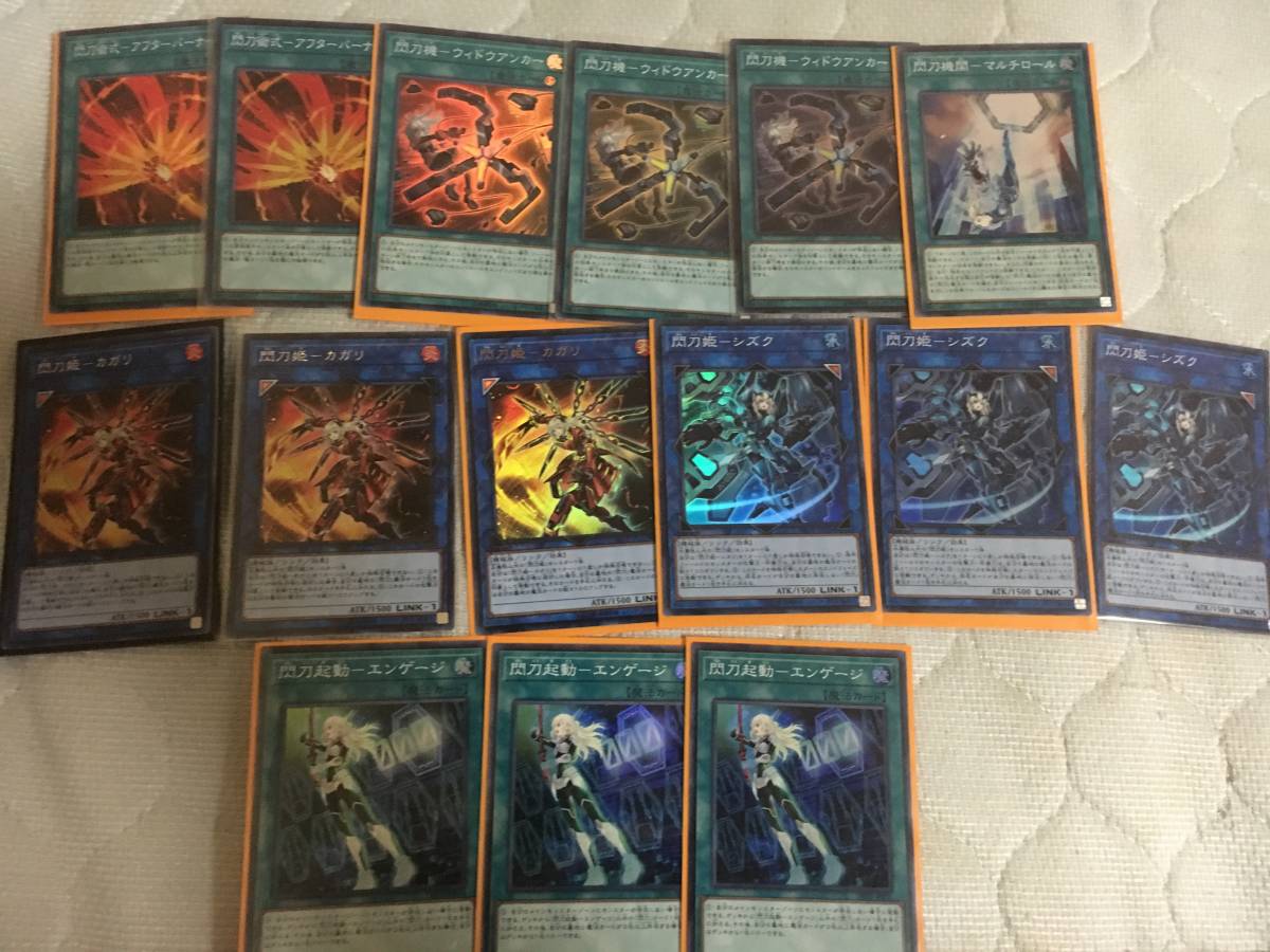 閃刀姫 遊戯王 デッキパーツ セレクション5 42枚 高レア有り メルカリ