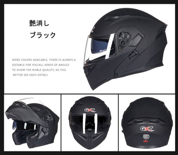SHOEI CJ-2 PINLOCK スモークミラー／ファイアーオレンジ 【公式通販】