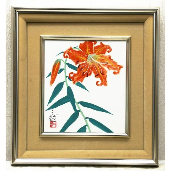 【WISH】●児玉三鈴 日本画府理事長 日本画 花傑作　　[真作保証]　　文部大臣賞、文部省買上、勲四等瑞宝章、師川端龍子#jf18060585AXRVh3