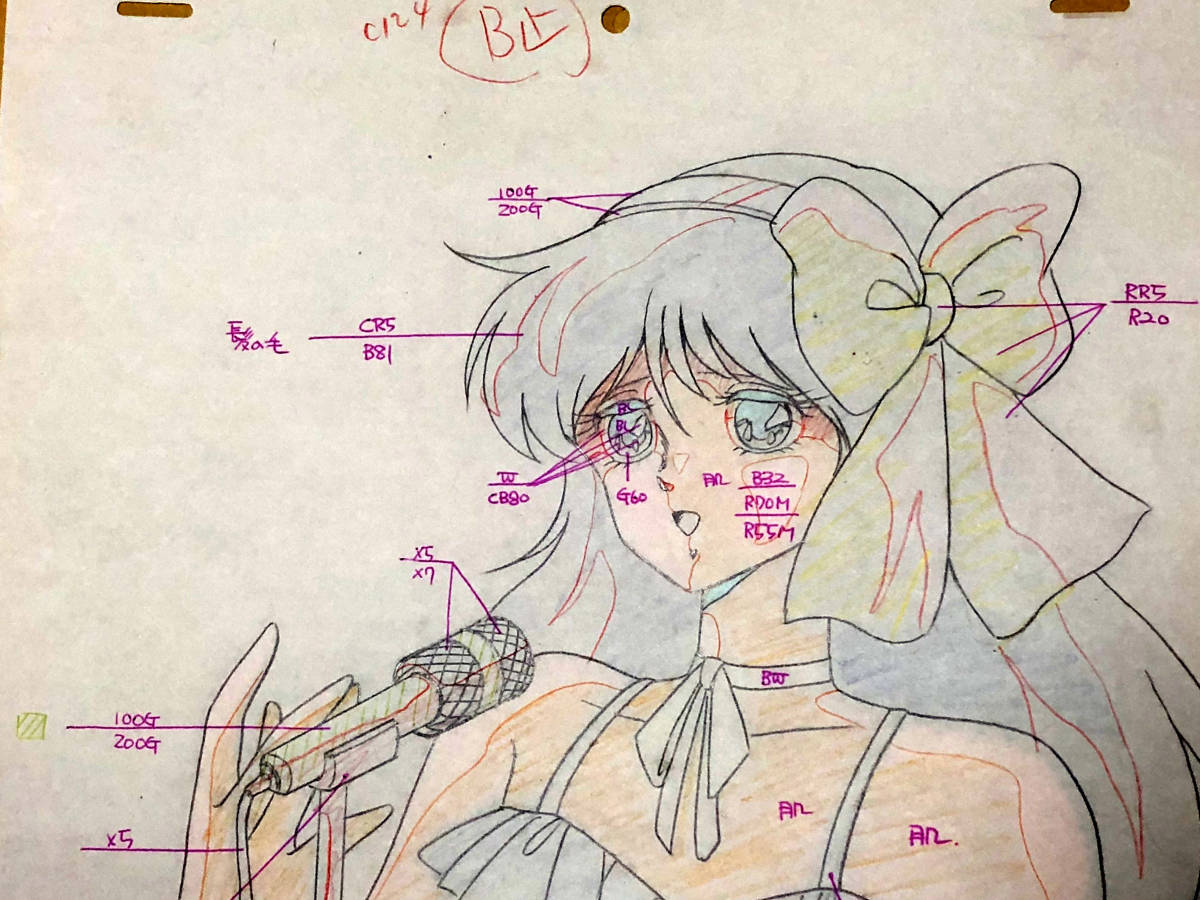 亜美（くりいむレモン） セル画（動画付）