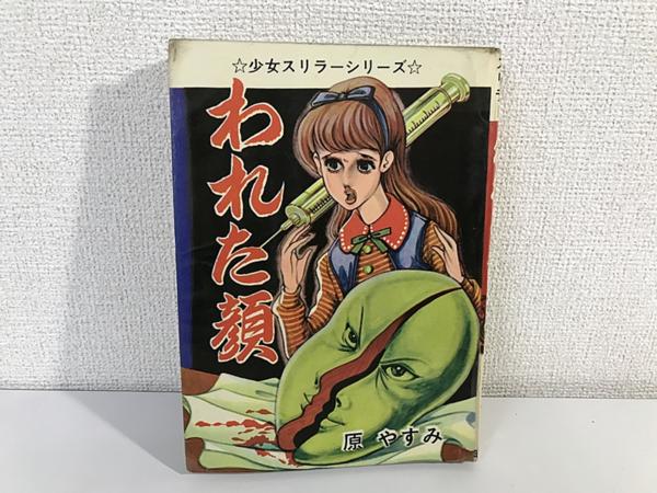 少年ジャンプ アクタージュ 切り抜き 107〜123話 act-age 週刊少年ジャンプ アクタージュ act-age 切り抜き 107話～123話