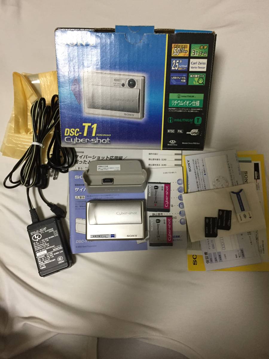 SONY デジカメサイバーショットDSC-T1 Sony Cybershot DSC-T1