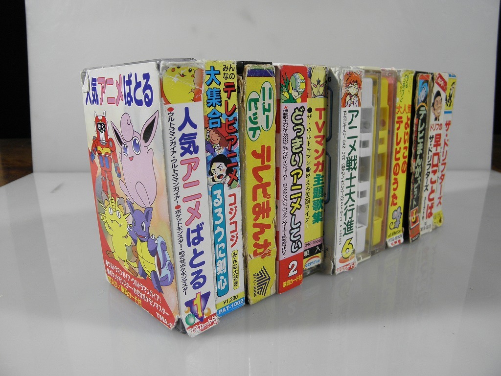 昭和レトロ】 音楽カセットテープ12本セット / テレビアニメ 4