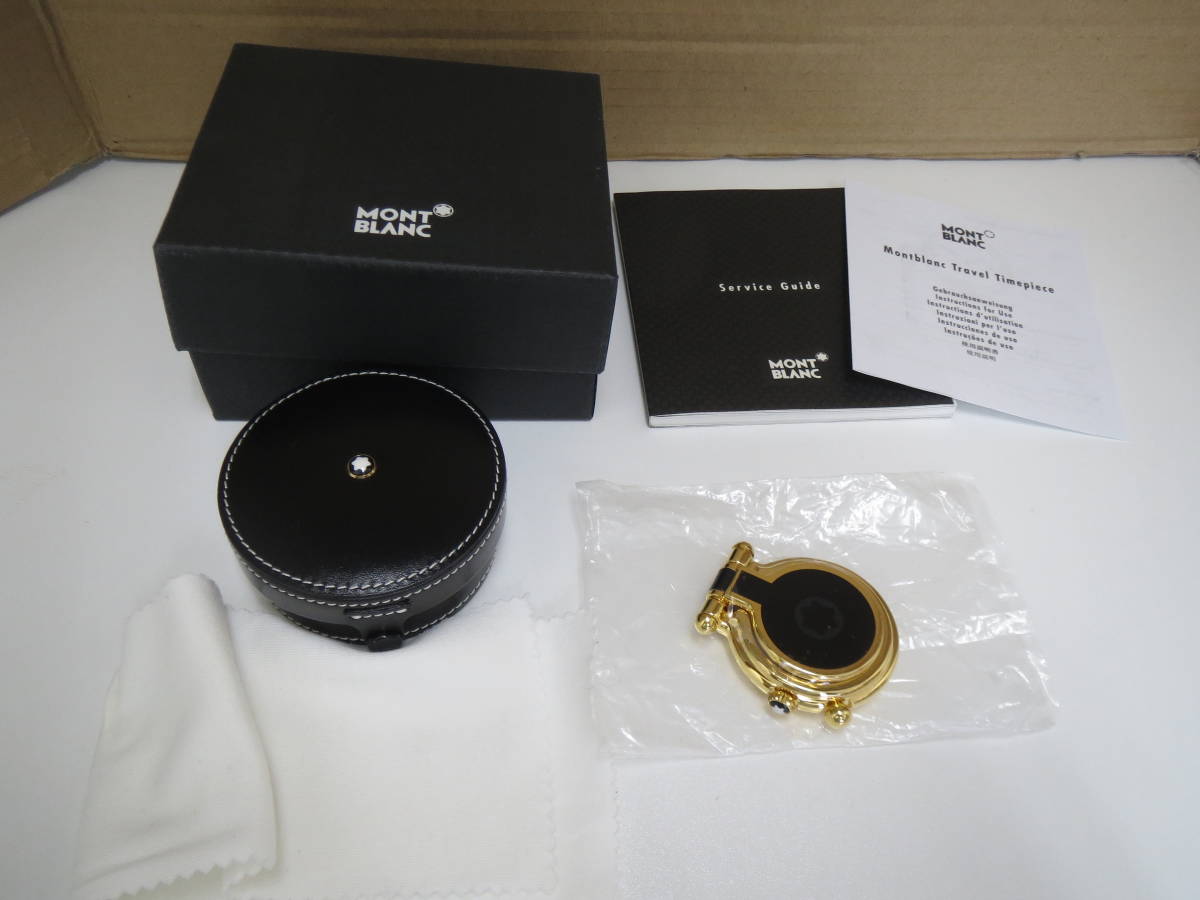 Montblanc　モンブラン　懐中時計　トラベルウォッチ